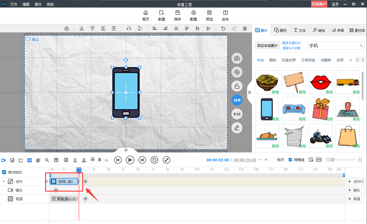红警小梁王游戏解说：小白也能轻松上手的红警攻略