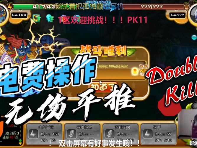 红警没电量怎么办?快速解决游戏没电问题