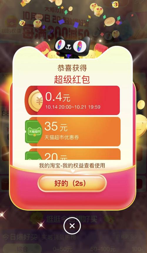 红警OL领红包：参与活动赢取现金红包，游戏道具拿到手软！
