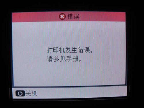 为什么我的红警菜单会闪烁？简单有效的解决方法