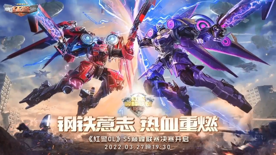 我在红警直播：一起见证巅峰对决的精彩瞬间