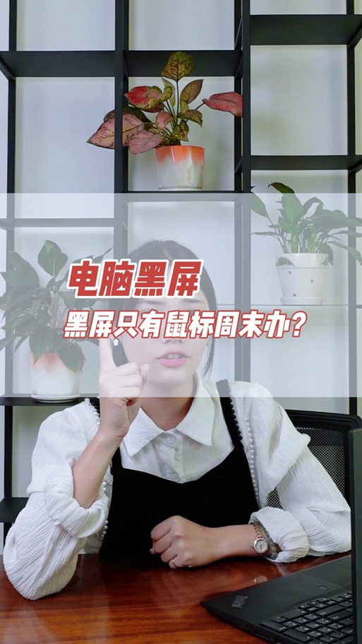 红警鼠标不好用？教你轻松设置鼠标灵敏度！