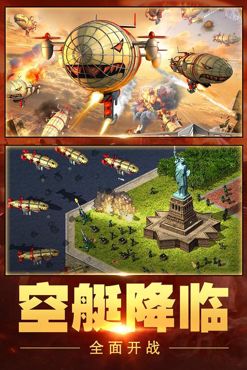 好听的红警领地名字：带你走向胜利的专属名字