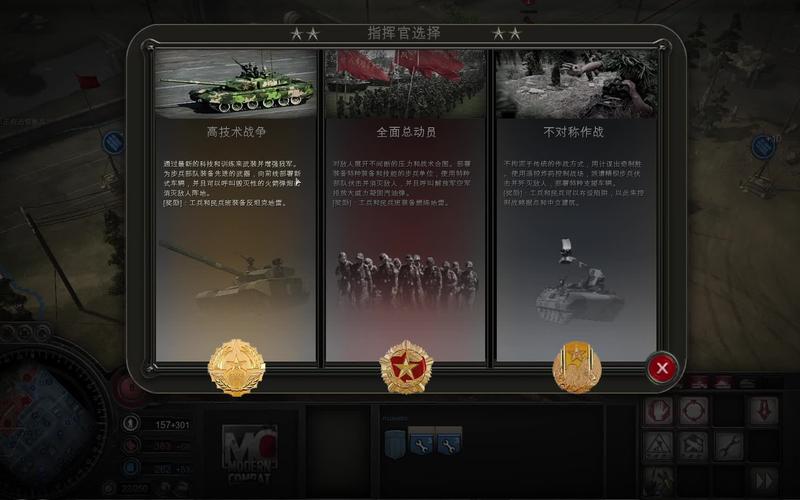 德皇红警MOD：重燃二战激情，感受德军力量