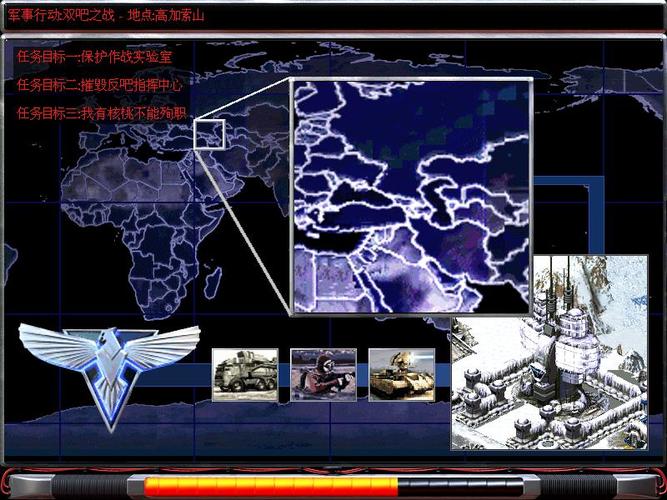 解锁红警心雷信标的秘密！尤里的复仇任务全攻略