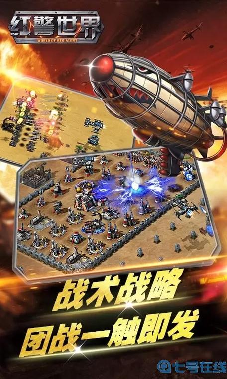 热爱红警的男生都在玩什么？推荐几款热门红警游戏