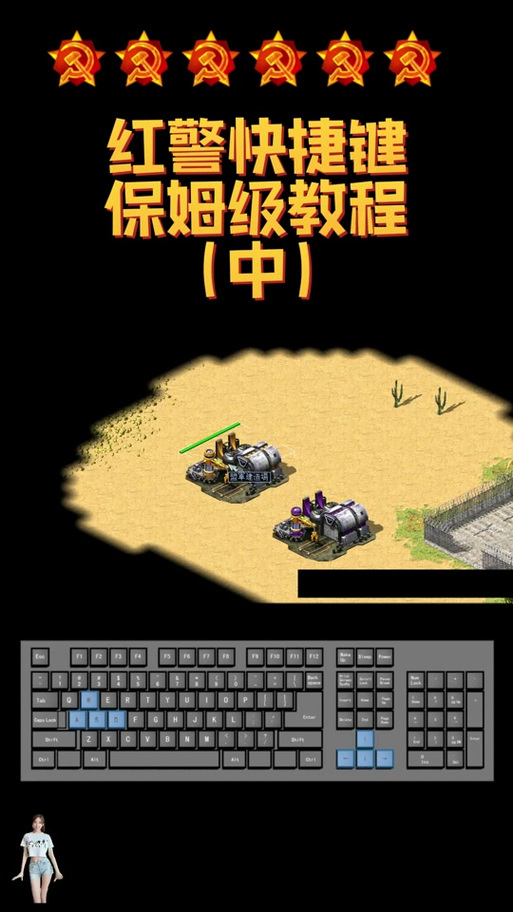 红警具乐福：用关爱和活力，守护人民平安