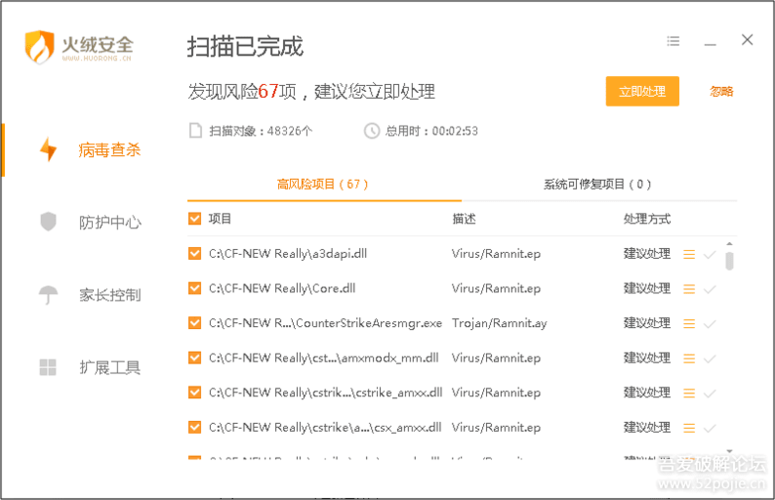 淘宝购买红警3安全吗?如何避免买到盗版游戏?