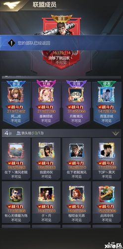 红警S2赛事直播，精彩对决不容错过！