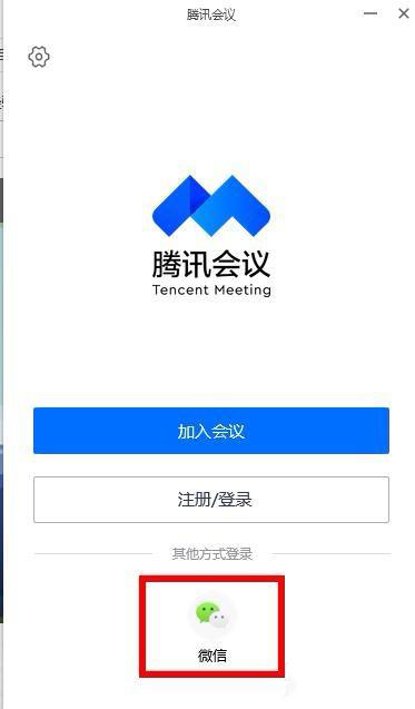 腾讯战地红警：电脑版下载及安装详细步骤