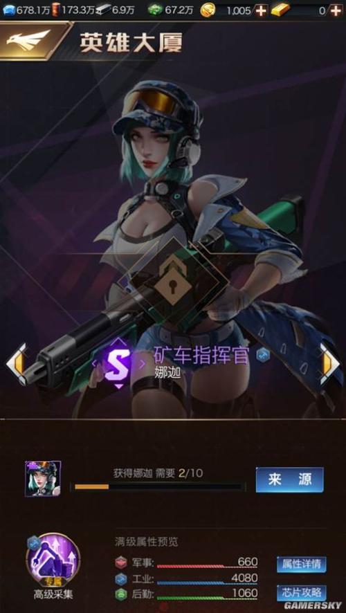 红警OL交易风险大吗？新手玩家买卖账号注意事项