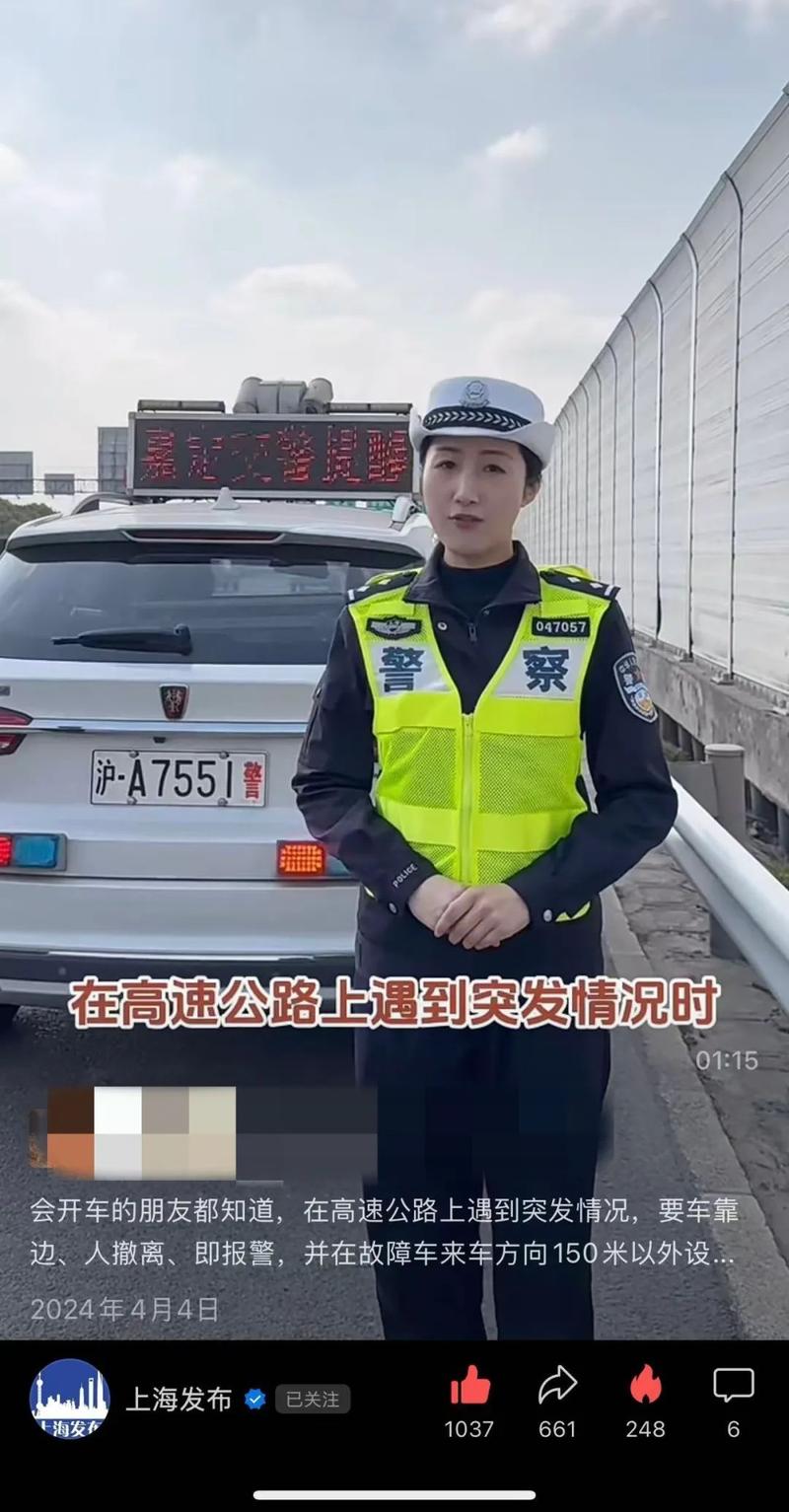 网红警官罗：用抖音传播正能量，守护交通安全