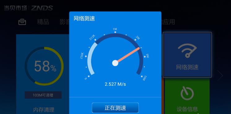 玩红警总是光卡?教你快速诊断并解决卡顿