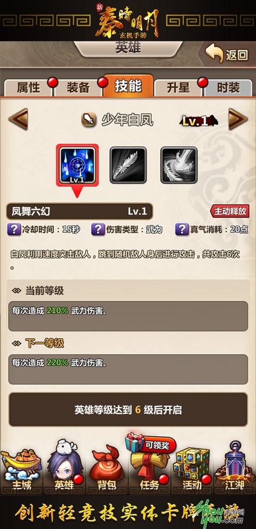 红警OL金条使用指南：快速获得并培养你的英雄