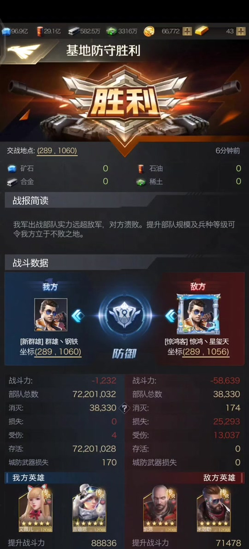 红警机甲时间到！快速上手机甲培养攻略