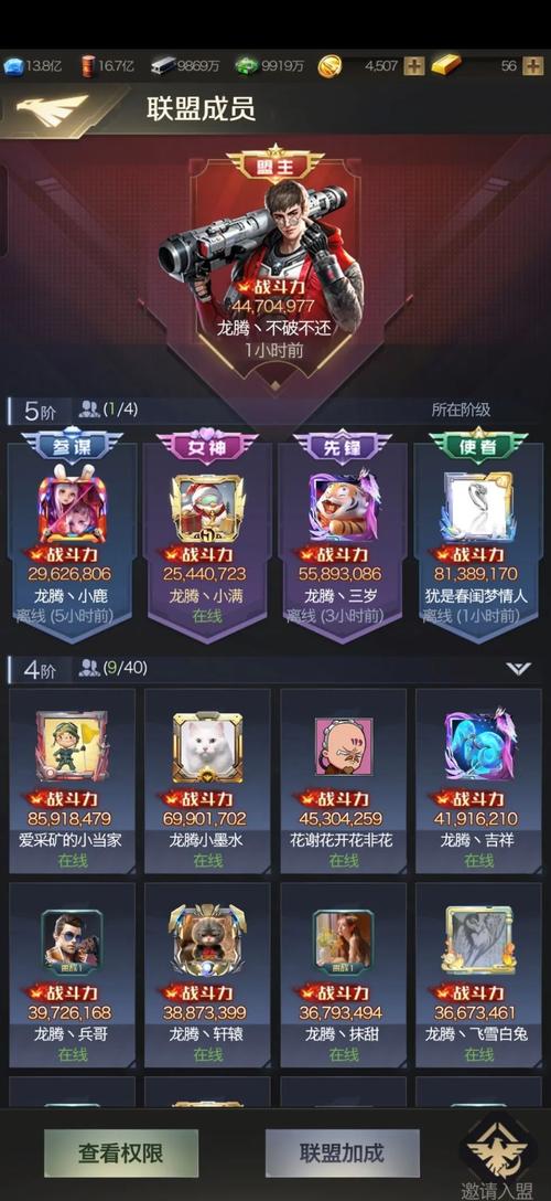 红警OL抽奖几率分析：是运气还是技巧？