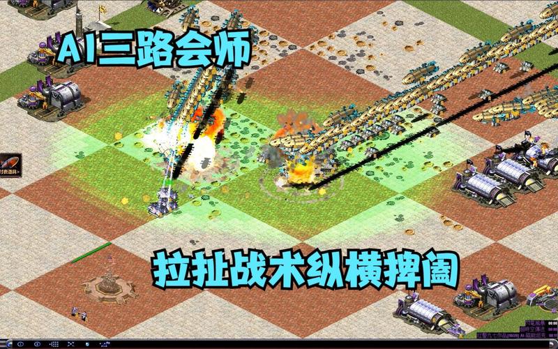 二费红警技巧分享：省钱策略，快速通关制胜