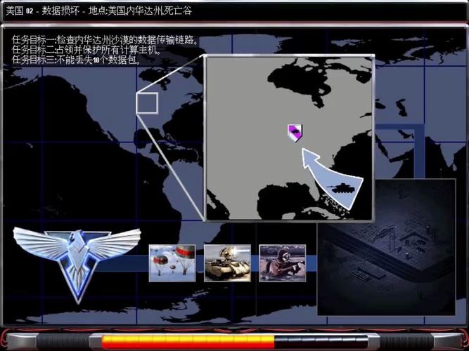 红警2美国英雄深度解析：实力分析与战术技巧