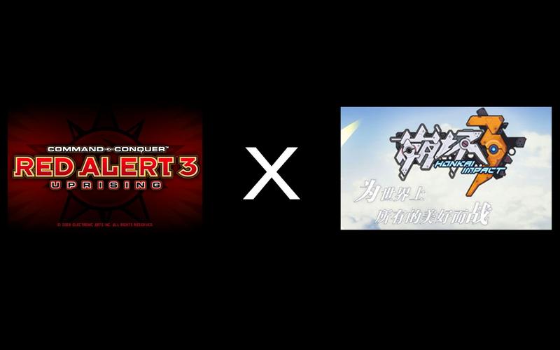 崩坏世界入侵红警？全新剧情等你体验！