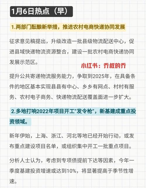 山东红警发布：最新天气预警信息速递
