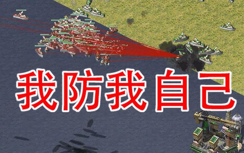 你真的了解红警2海蝎吗？揭秘海蝎不为人知的秘密