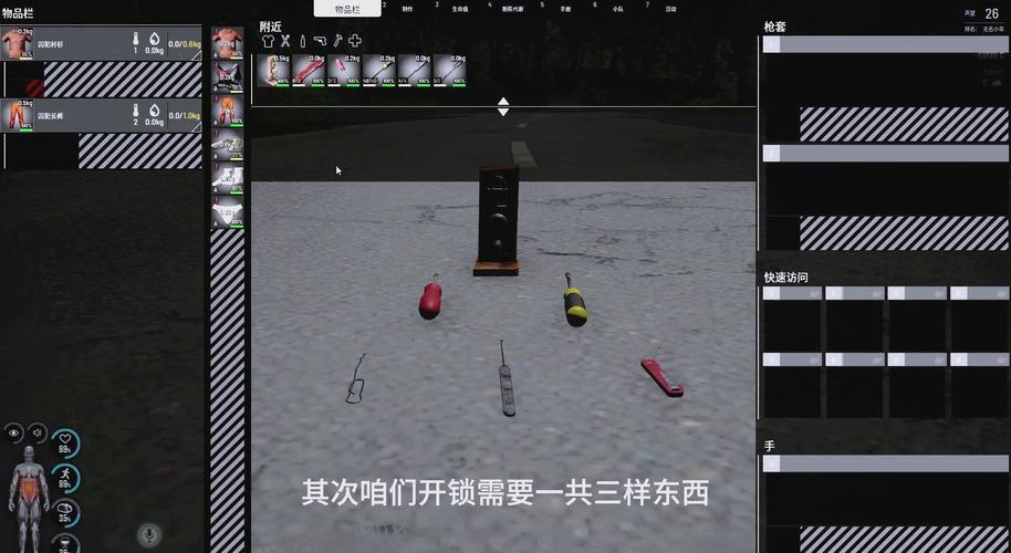 红警DS：新手入门技巧详解，快速成为高手！