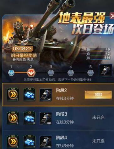 红警OL小号资源转移攻略，轻松养大号