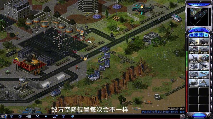 红警2曙光MOD：平衡性极佳的策略游戏