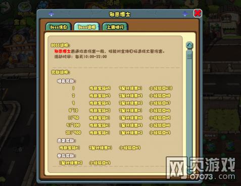 最新红警联盟活动详解：玩法奖励全公开！