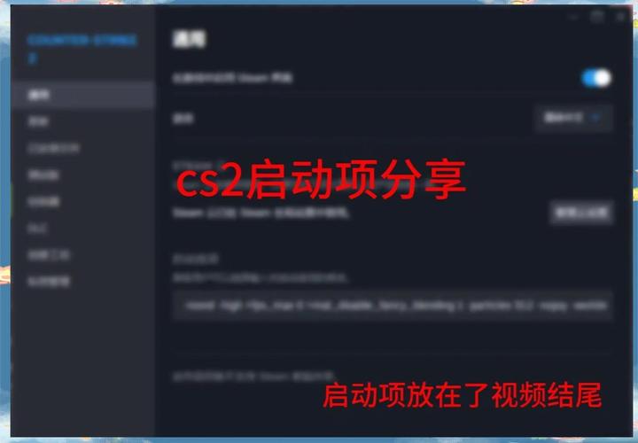 红警帧数太低怎么办？教你几招快速提升帧数！