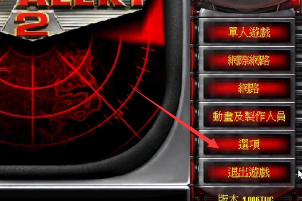 如何提升红警游戏画质？分辨率设置技巧详解