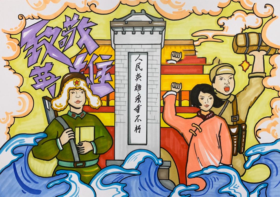 瑞金城红警：致敬革命英雄的绘画指南