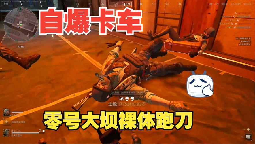 红警自爆卡车最强玩法,秒杀敌人不再是梦想!