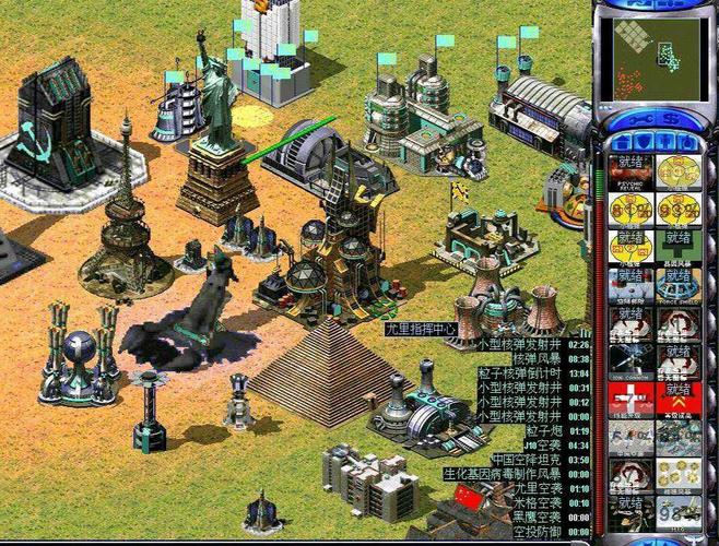 红警手游资源大全：免费下载最新版本游戏