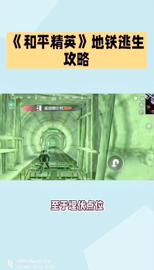 解密红警秘谱:隐藏作弊码与高手技巧分享