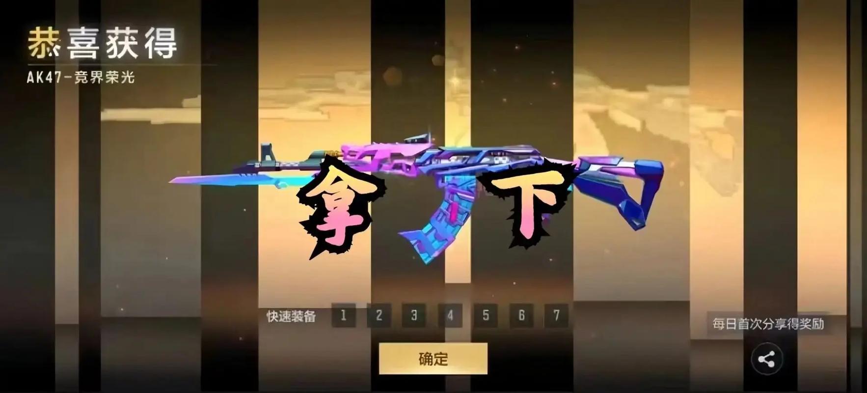 红警50万军魂等你拿！老玩家回归狂欢