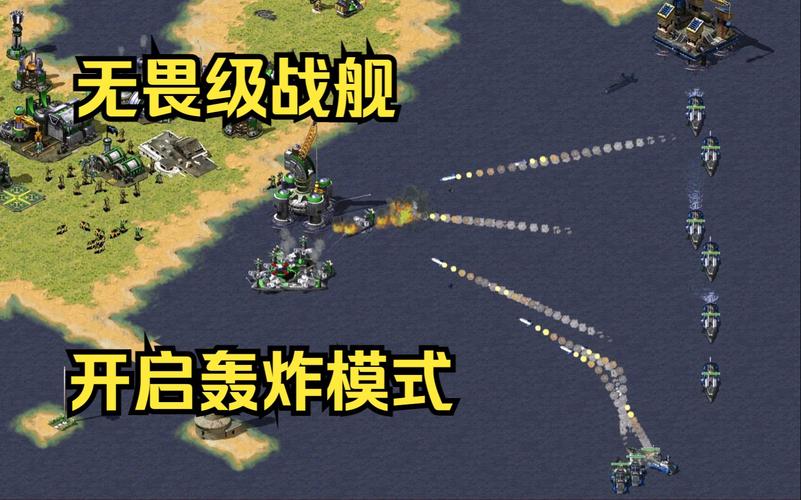 想在红警中使用导弹？这篇教程教你！