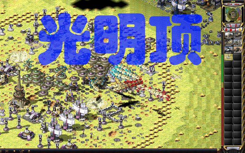 红警光明顶高阶技巧分享，快速提升游戏实力！