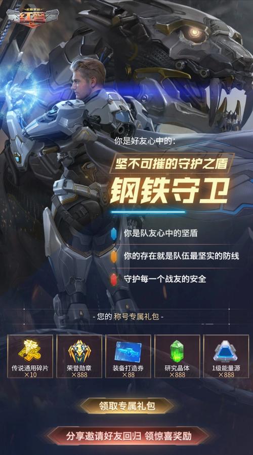 红警OL辅助器推荐：节省时间，提升游戏乐趣