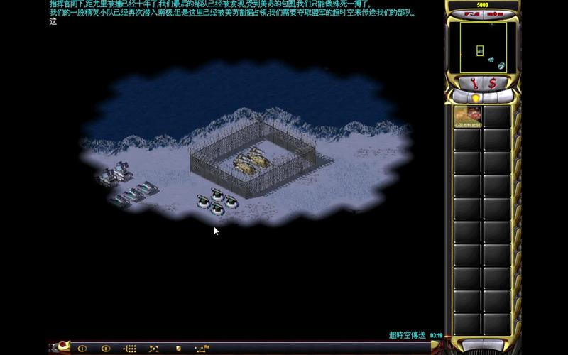红警战争之傅：暴兵建设，称霸异世界