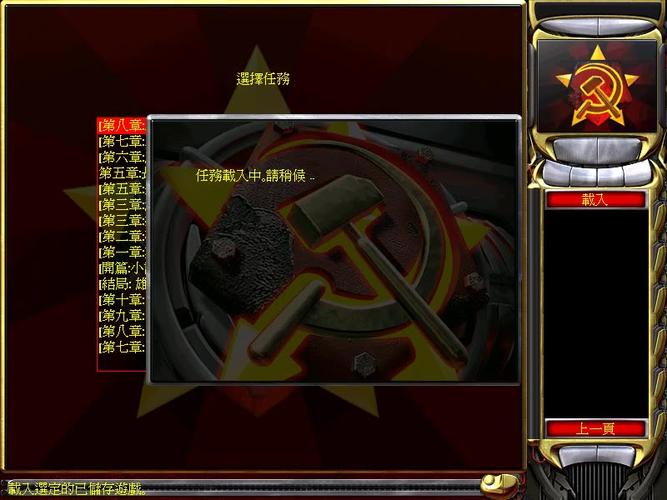 红警挑战安装失败怎么办？教你轻松解决问题