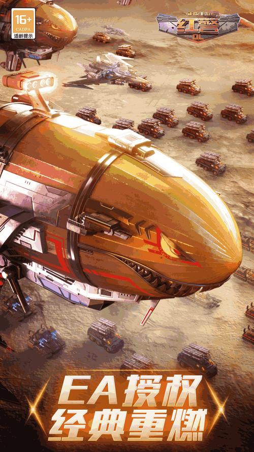 高端红警陪玩，带你体验不一样的游戏快感