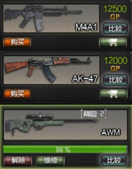 玫瑰之约红警:经典策略游戏深度解析