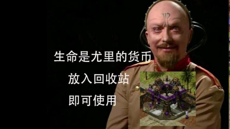 玩转红警尤里：获取大量金钱的实用指南