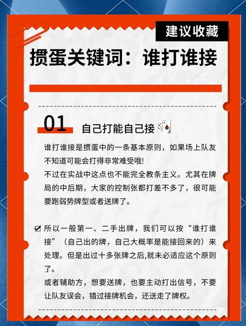 直美红警3:从菜鸟到高手,快速掌握制胜技巧