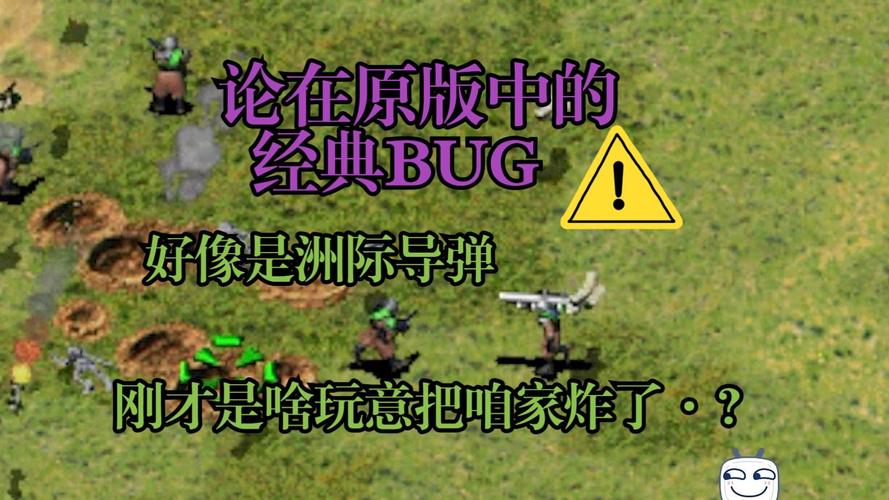 红警2强制建厂BUG使用指南：快速发展经济