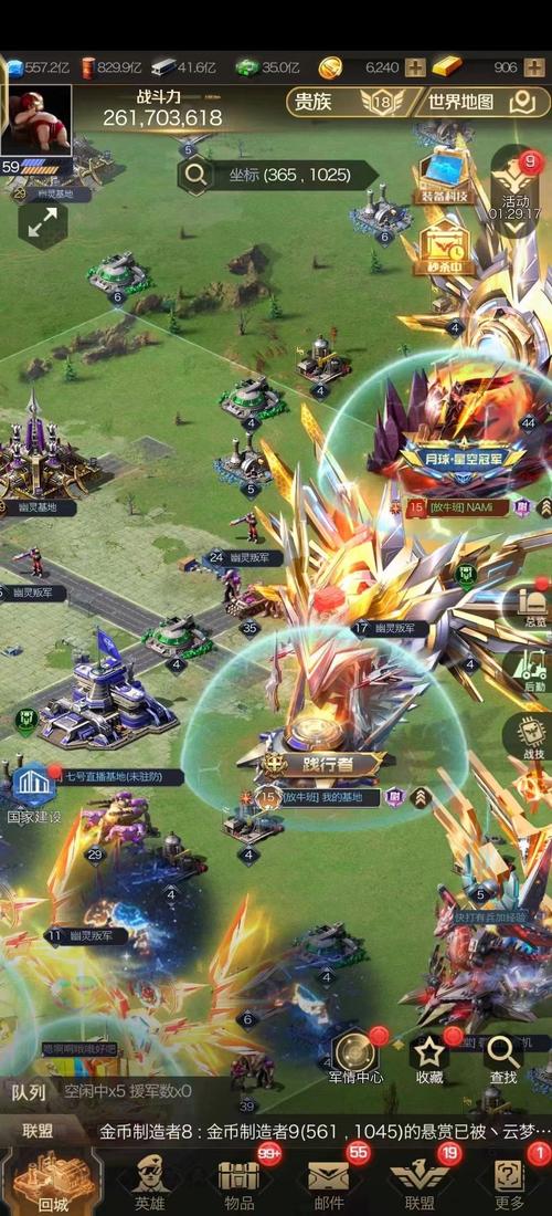 观看红警之直播，体验不一样的游戏乐趣