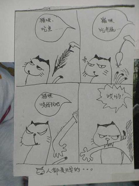 红警连环画：玩家自制漫画，满满回忆杀