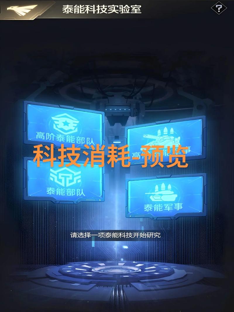 红警OL合金作用详解：加速升级建筑物效率！