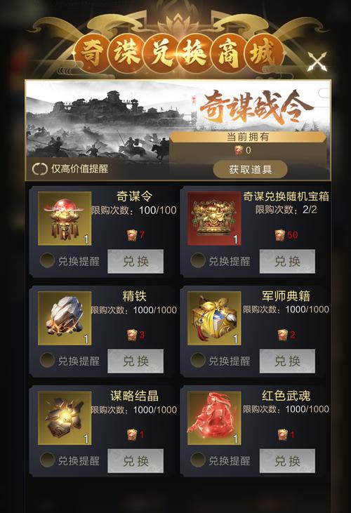 红警卡点策略：掌握卡点技巧成就游戏王者